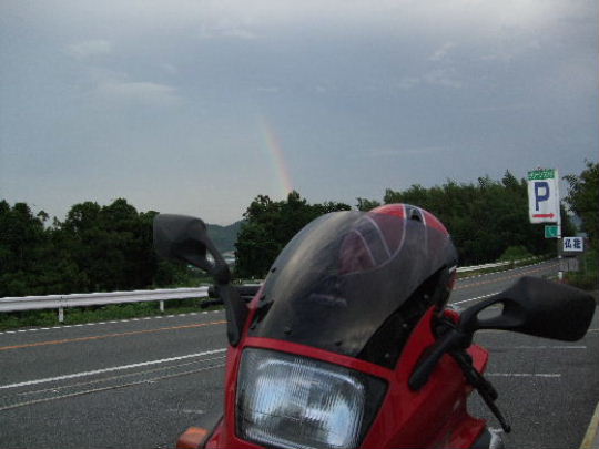 虹、見える？.jpg